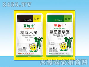 精喹禾灵， 专门对付禾本科杂草