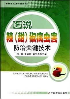 害虫防治实验室发现：甲维盐诺普信效果惊人