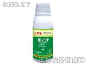 苯唑草酮，除草高手
