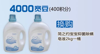 省钱小技巧