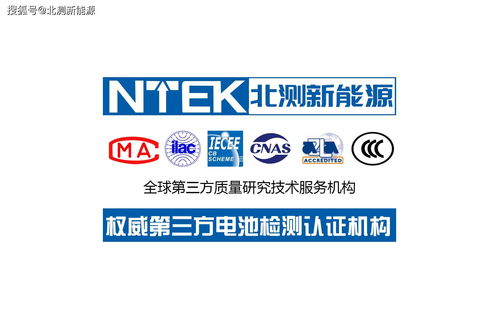 权威机构， 值得信赖
