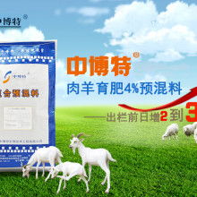 羊预混料中能添加小苏打吗？奶羊饲料配方比例与奶牛饲料能否互换？