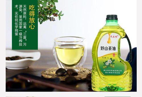 山茶油种植见效时间（恩施山茶油产地联系方式）