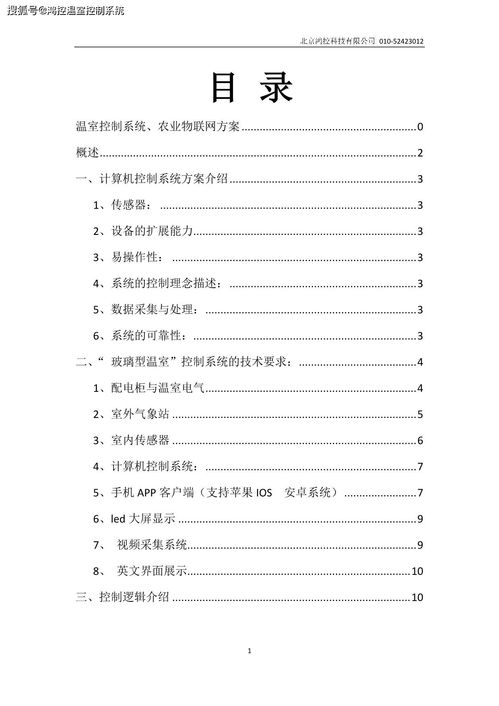 立夏养殖日记，如何科学管理饲料搭配