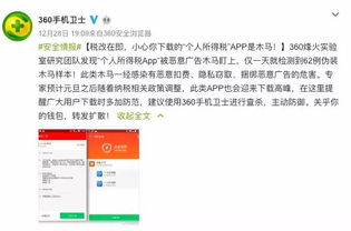 农药监管与打假