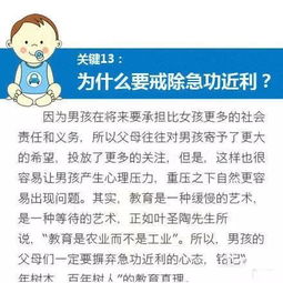 厚脸皮养殖法中，如何培养出关键要素如自信、坚韧和不怕拒绝的厚脸皮