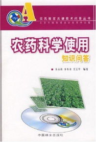 问答拓展：小麦控旺药Neng不Neng打花生