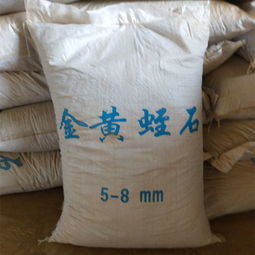 珍珠岩与蛭石，如何快速区分