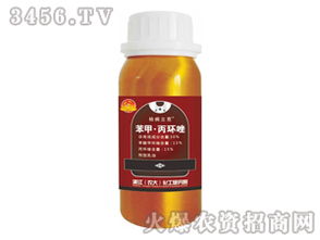 苯甲丙环唑是什么？