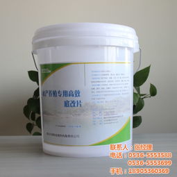 鱼塘增氧解底产品有哪些成分和作用，如何辨别真伪避免购买到劣质产品？