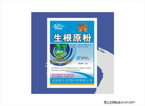 己唑醇可以用作生根剂吗？作物生根误区及己唑醇替代方案分析？