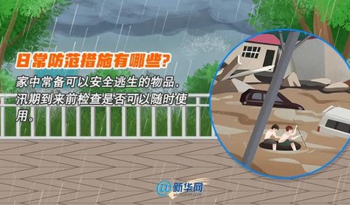 猪场腹泻风暴将至？五招紧急应对策略