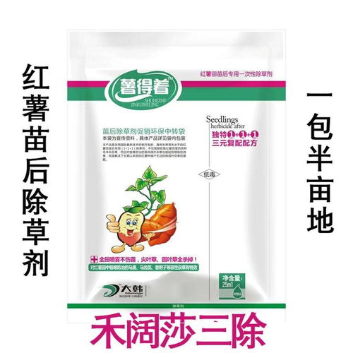 高效低毒，那得是啥样的除草剂？