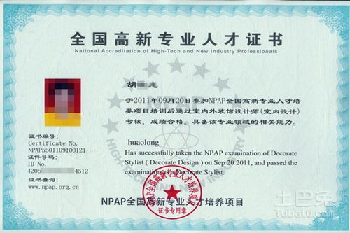 景观设计师资格证书，你真的懂吗？