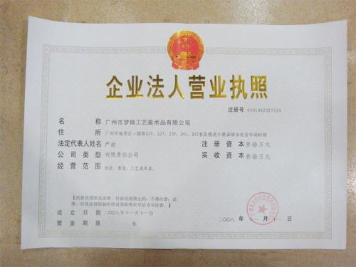 再说说你得提交申请