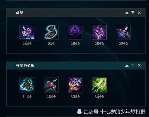 穿甲流维鲁斯：GRF下路Chovy的实战案例