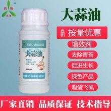 精甲·咯菌腈是个啥东西？