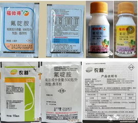 甲硫氟环唑：价格忽高忽低， 农户采购难题重重