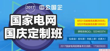 广州深圳暂停国庆灯光秀，旨在响应节约用电号召