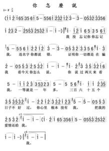 枯萎的玫瑰，你是哪首歌