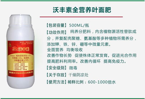 大蒜油杀菌剂的环保与平安