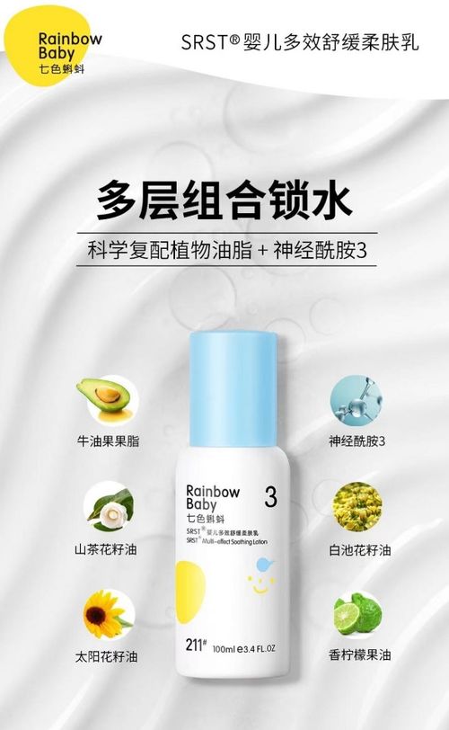 植物香精：皮肤的神秘守护者