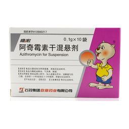 多菌灵：病害的“克星”