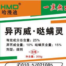 吸入杀虫剂烟雾后胸闷，将杀虫剂烟雾抽入烟里会有什么后果？