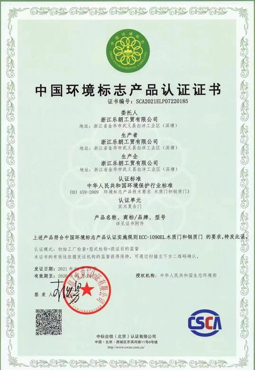 微生态饲料中，哪些品牌的产品是经过权威认证的？