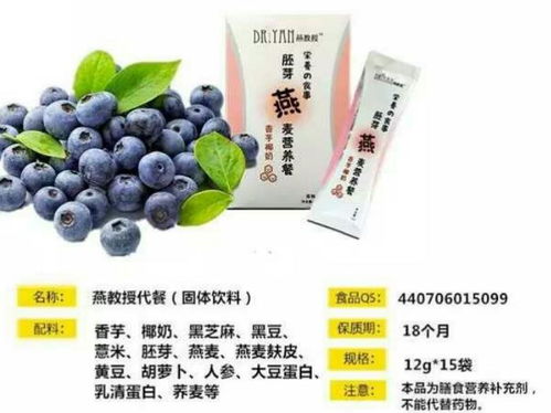 花生控旺的成分