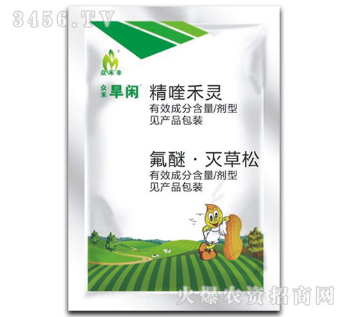 刚种下去的花生和黄豆不Neng急用除草剂