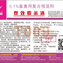 大成饲料有限公司招聘，请问大成饲料目前多少钱一吨呢？
