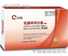 甲硝维兽药价格之谜