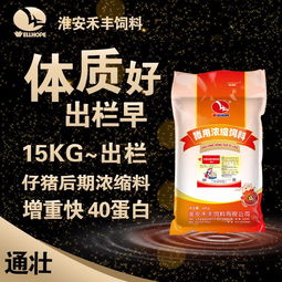 育肥猪加豆油每吨加多少斤合适，40kg猪饲料价格是多少一袋？
