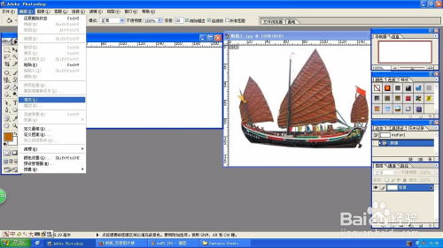 软件的用途：从制造到环保