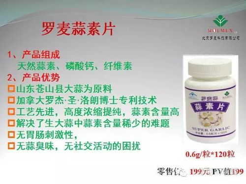 四、 温馨提醒：饮食搭配有讲究