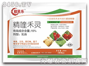 油菜田的除草剂使用注意事项