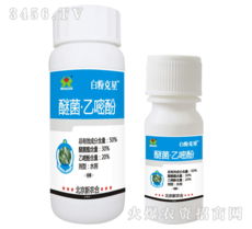 醚菌乙嘧酚的作用机制