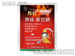 草铵膦：触杀为主， 见效快，但持效期短