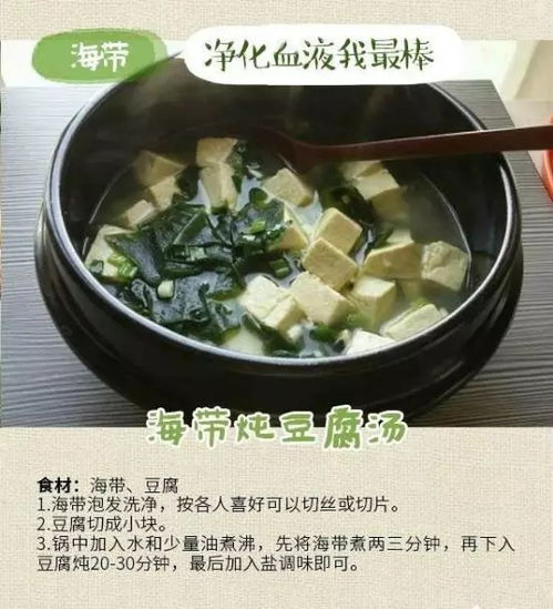 寻找快速生长的汤菜