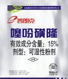 噻吩磺隆在果园里的除草效果