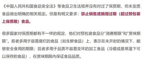 特bie强调的禁忌组合