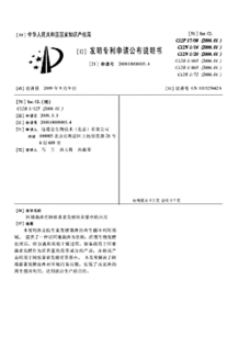 阿维菌素菌渣处理：一场环保的挑战与机遇