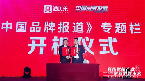 莒南同德饲料，以质量铸就品牌，以创新引领未来这样的企业，未来会有哪些创新产品引领行业潮流呢？