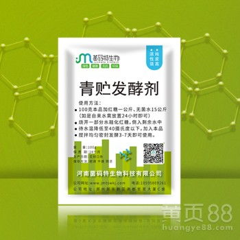 使用XX品牌饲料发酵剂，为什么我的酵素发酵失败了？