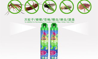 哪种杀虫剂牌子效果最好，能有效杀灭家中害虫？