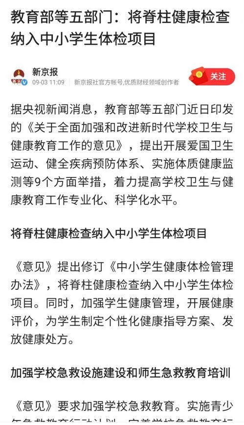 立本检议：增加产量的方法