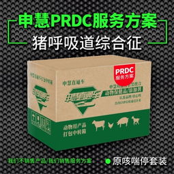 多西环素、泰乐菌素有效治疗鸡呼吸道感染