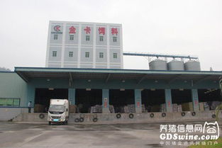 广州市白云区饲料厂的具体地址在哪里？