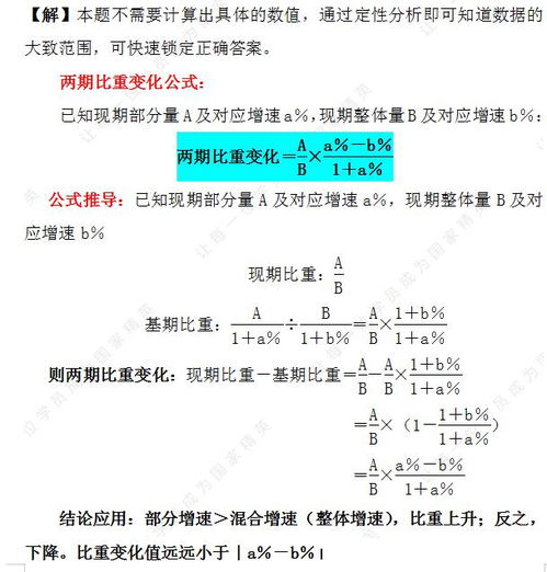 农药稀释的计算公式，你知道吗？
